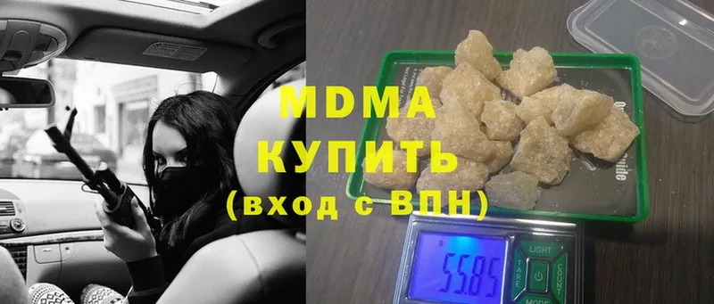 хочу наркоту  Челябинск  MDMA crystal 